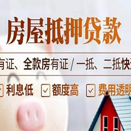 弋阳贷款中介公司新渝启服要注意事项