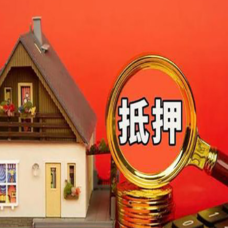 弋阳贷款买房后可以提前还部分本金吗?