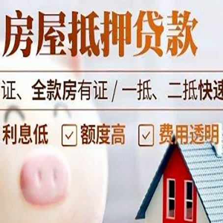 弋阳企业贷款需要满足银行的什么条件?