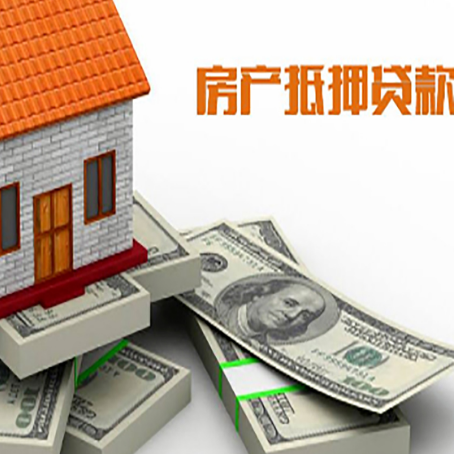 弋阳房子抵押贷款会受征信有逾期的影响吗?
